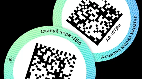 У Міністерстві цифрової трансформації висловили згоду щодо відтермінування запуску “еАкцизу” до липня 2027 року.