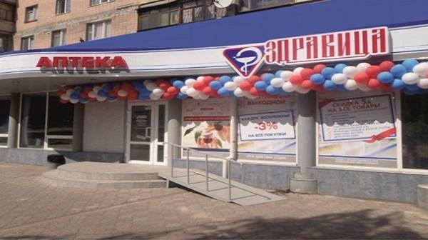 Значна мережа аптек Донеччини припиняє роботу в області