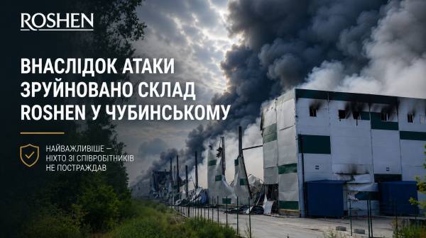 Російські війська знищили склад Roshen неподалік Борисполя