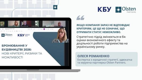 Чи зможуть будівельні компанії наймати працівників після 1 вересня: нові правила