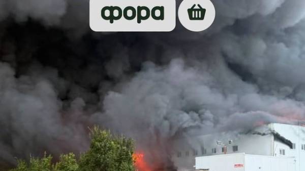 Унаслідок нападу Росії було завдано шкоди складу супермаркетів “Фора” у Київській області.