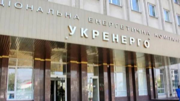 Укренерго” розпочала реорганізацію заборгованості за “зеленими” облігаціями