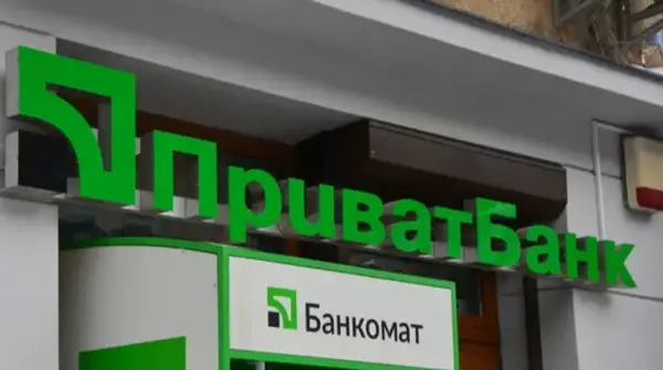 Приватбанк має труднощі: кошти знімаються, але транзакції не виконуються