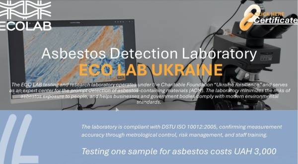 У Кривому Розі запустили лабораторію для визначення азбесту
