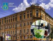 Приміщення університету імені М. Драгоманова
