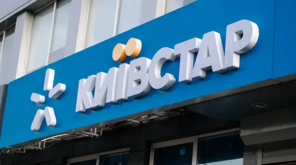 Київстар припиняє роботу 3G в трьох регіонах