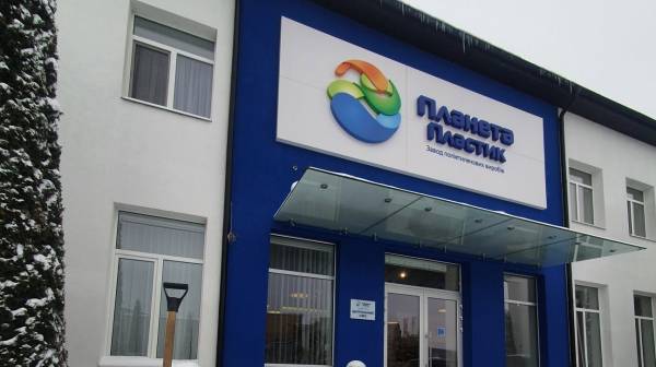 Виробництво пластмас, що вистояло після руйнувань 2022 року, знову припинило роботу через ризик.