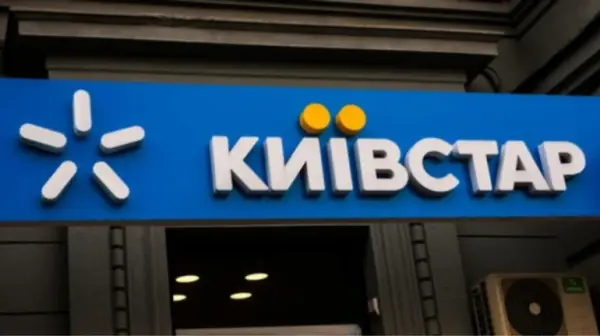 Veon покращує прогноз прибутку