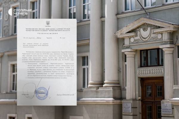 На території «Хімволокна» в Чернігові передбачається створення промислового парку.