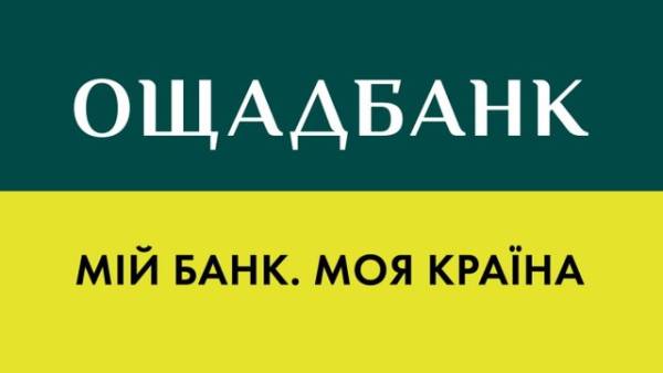 Ощадбанк знизив чистий прибуток майже в 3,5 раза у другому кварталі 2026&hellip;