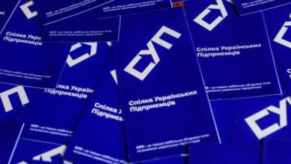 СУП закликає запровадити прискорений план відродження бізнесу за місяць і посилити страхування від військових загроз.