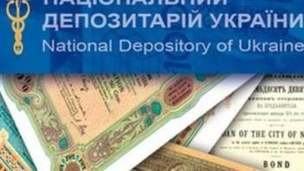 Рада директорів УТГ знову обрана без жодних змін