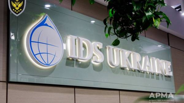 IDS Ukraine не бачить сенсу в аудиті АРМА перед конкурсом на управителя