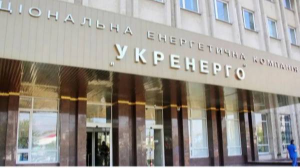 Укренерго” виграло судовий процес проти “Чернігівобленерго” на 37 мільйонів.