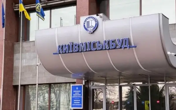 Київрада посилила Київміськбуд додатковим капіталом