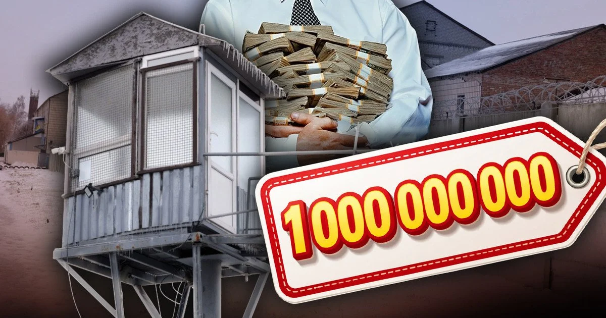 Під Києвом під час війни будують СІЗО