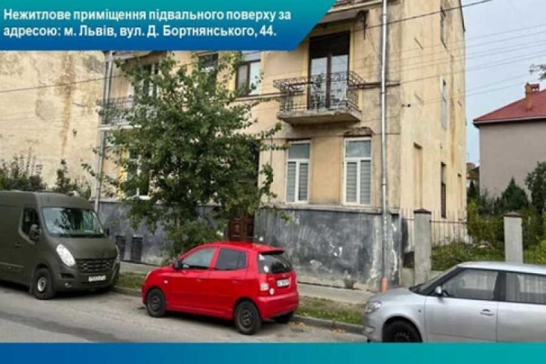 Львiв здасть в оренду комунальнi примiщення